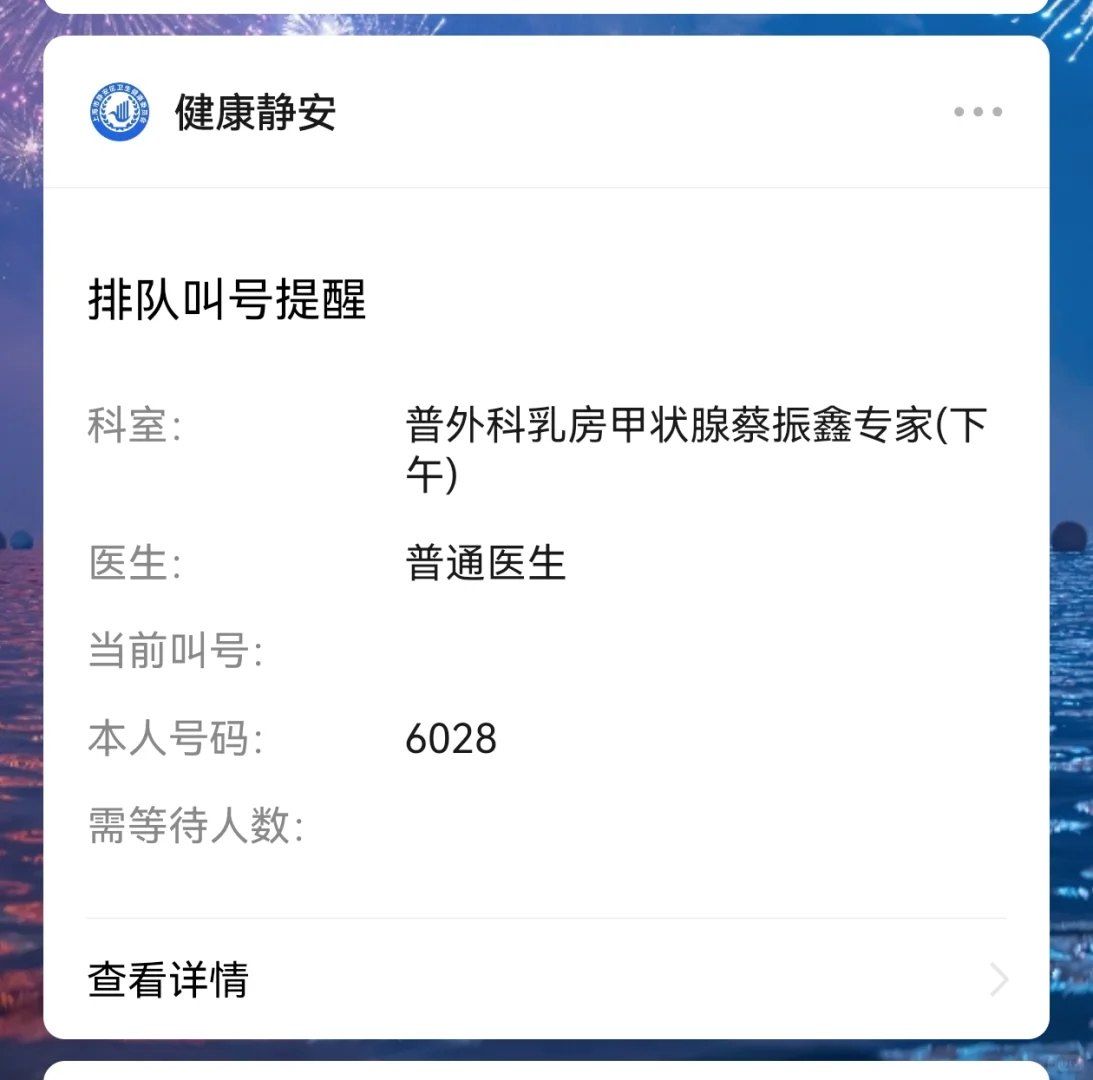 乳腺结节3类，试管前我也面诊了蔡振鑫医生,供卵代怀生男孩机构