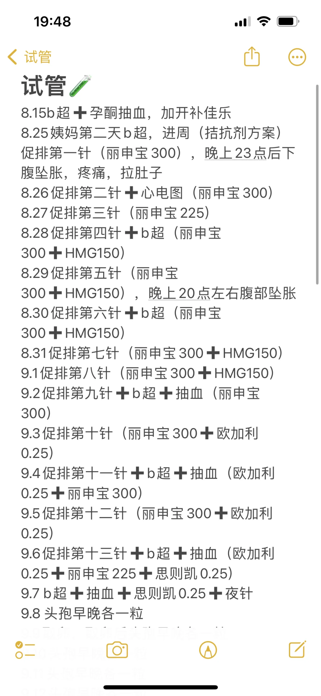 同济试管一促一移,正规生殖助孕咨询机构服务&代孕包成功的有吗