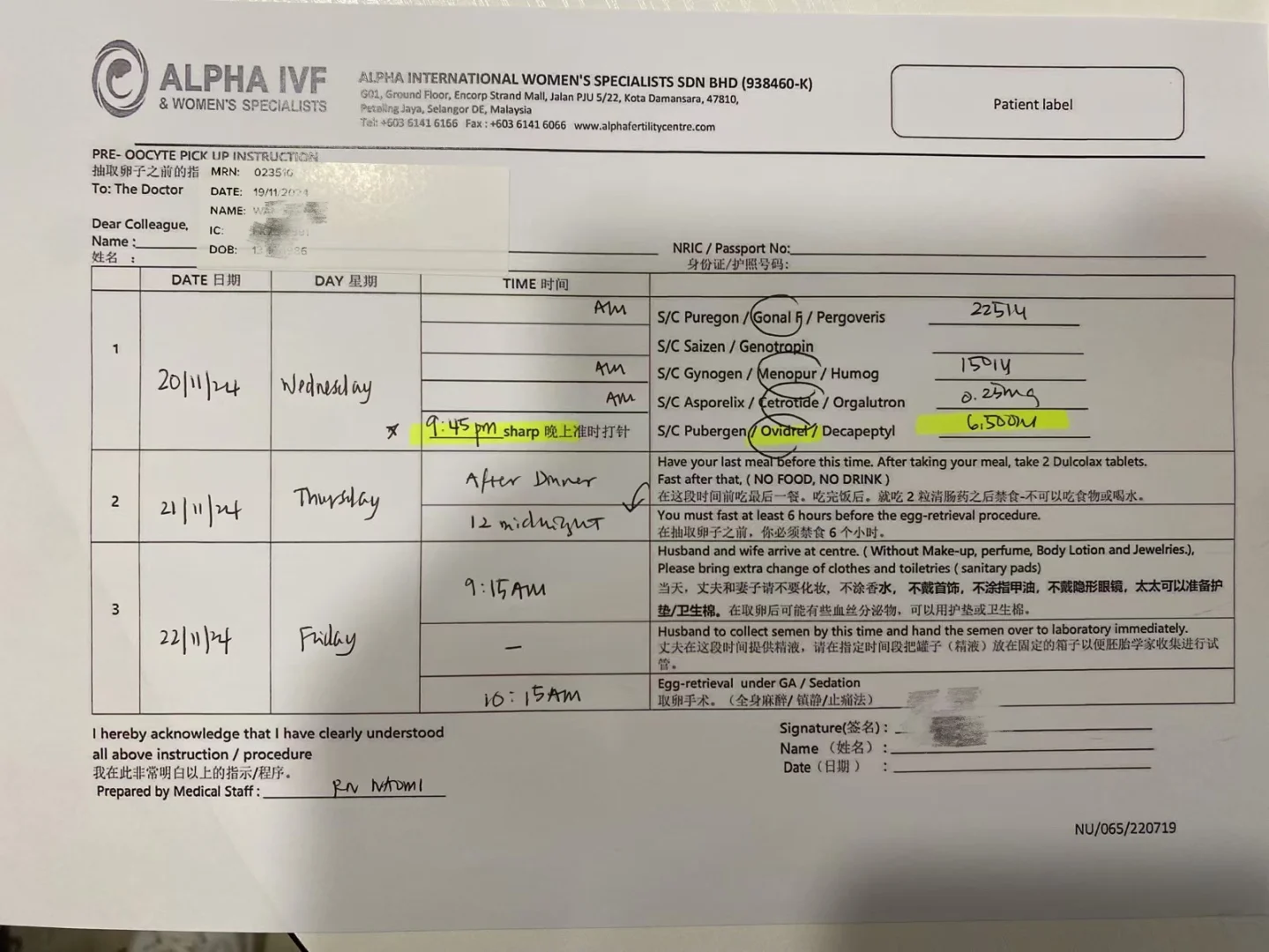 取卵6颗 巧囊被刺穿,供卵助孕产子医院