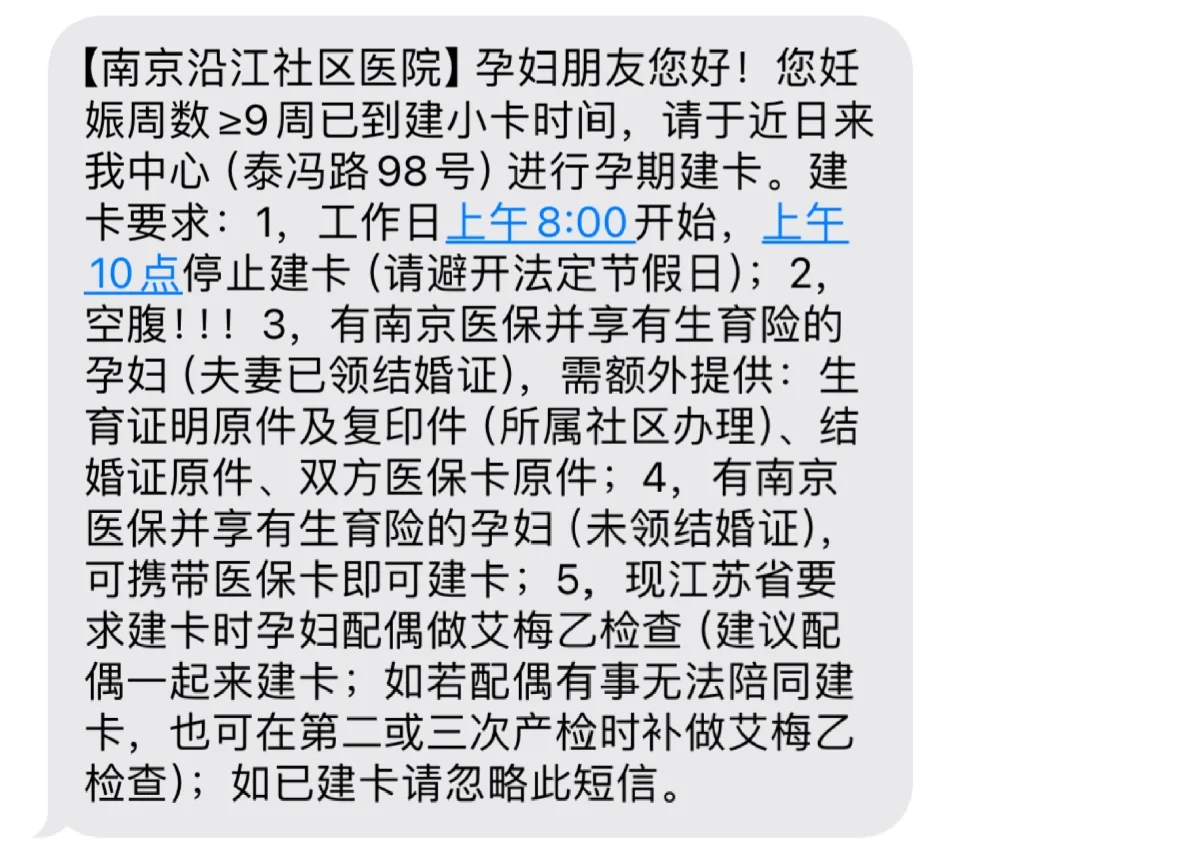 江北新区建档,高成功率代孕