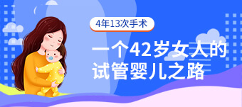 重庆妇幼保健院供卵要等多久？申请条件与排队流程详解